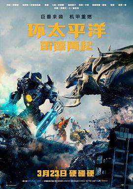 柯楠剧场版双线篇封面